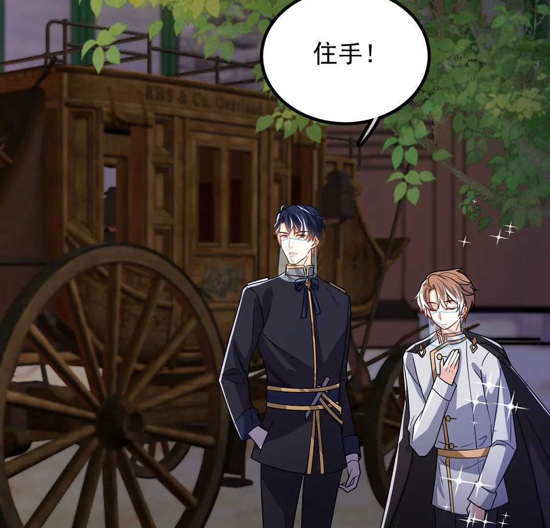 第63话 再创造一个奇迹(1/2)-第64话