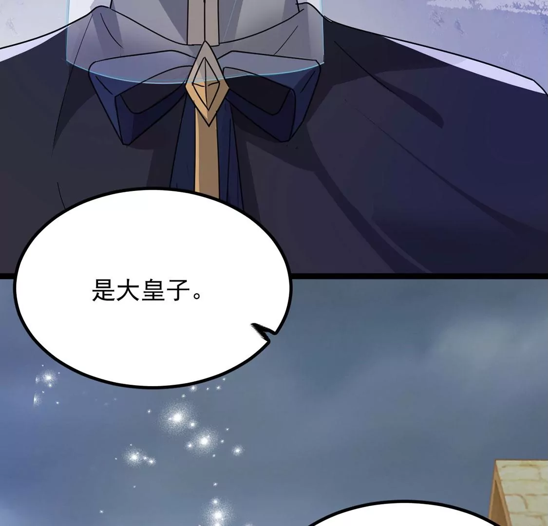 第63话 再创造一个奇迹(1/2)-第64话