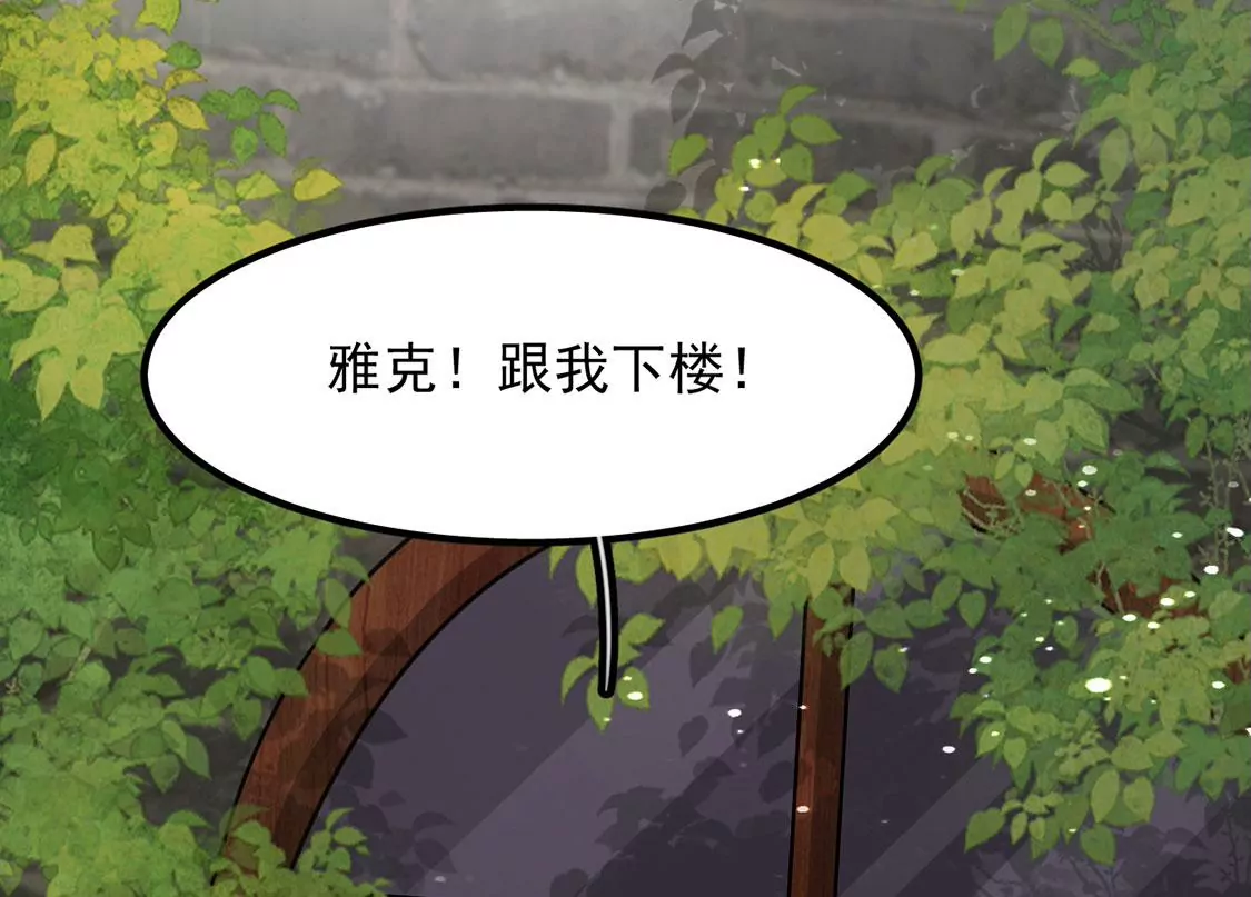 第63话 再创造一个奇迹(1/2)-第64话