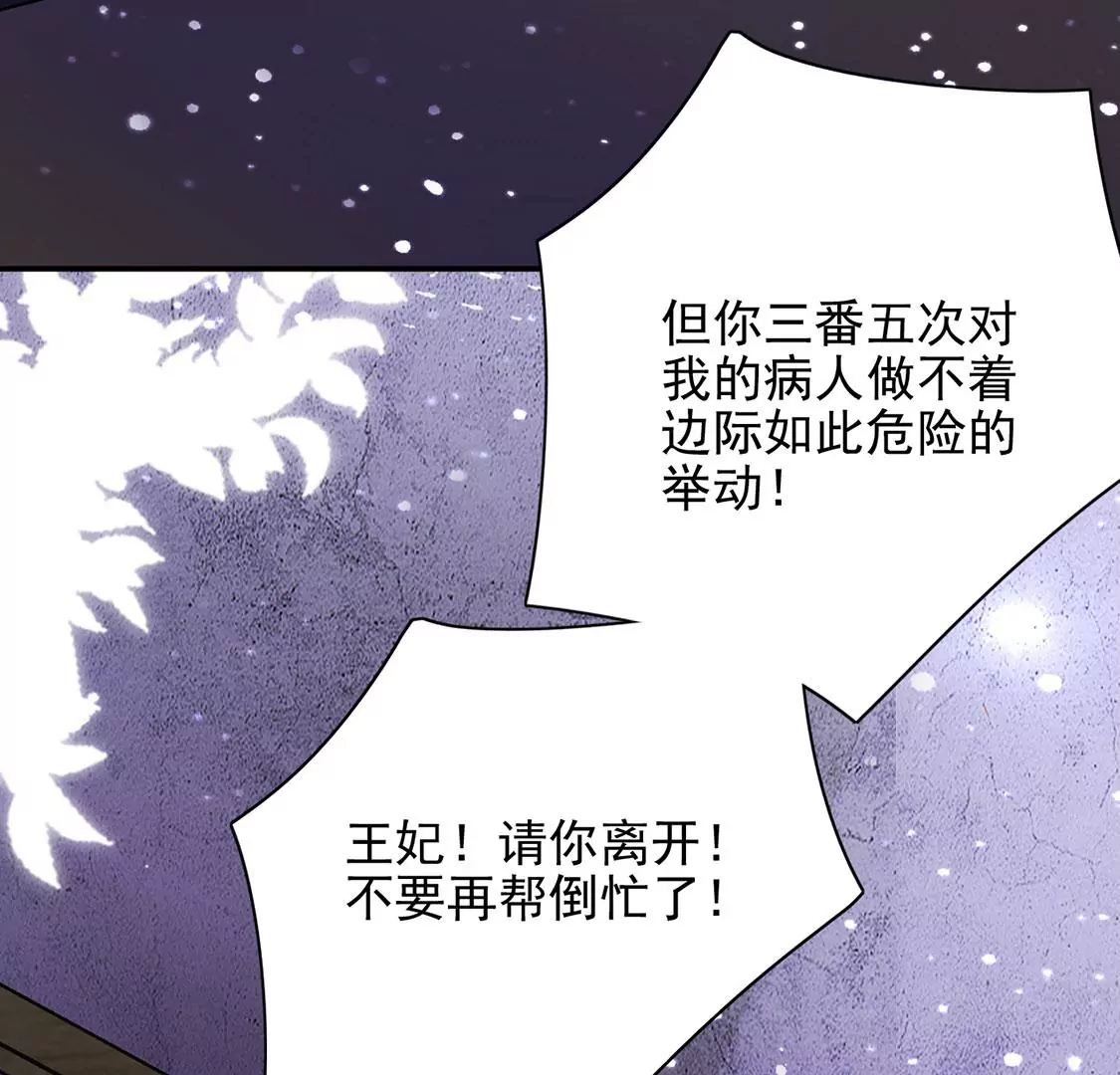 第65话 潜入亚督教(1/3)-第66话