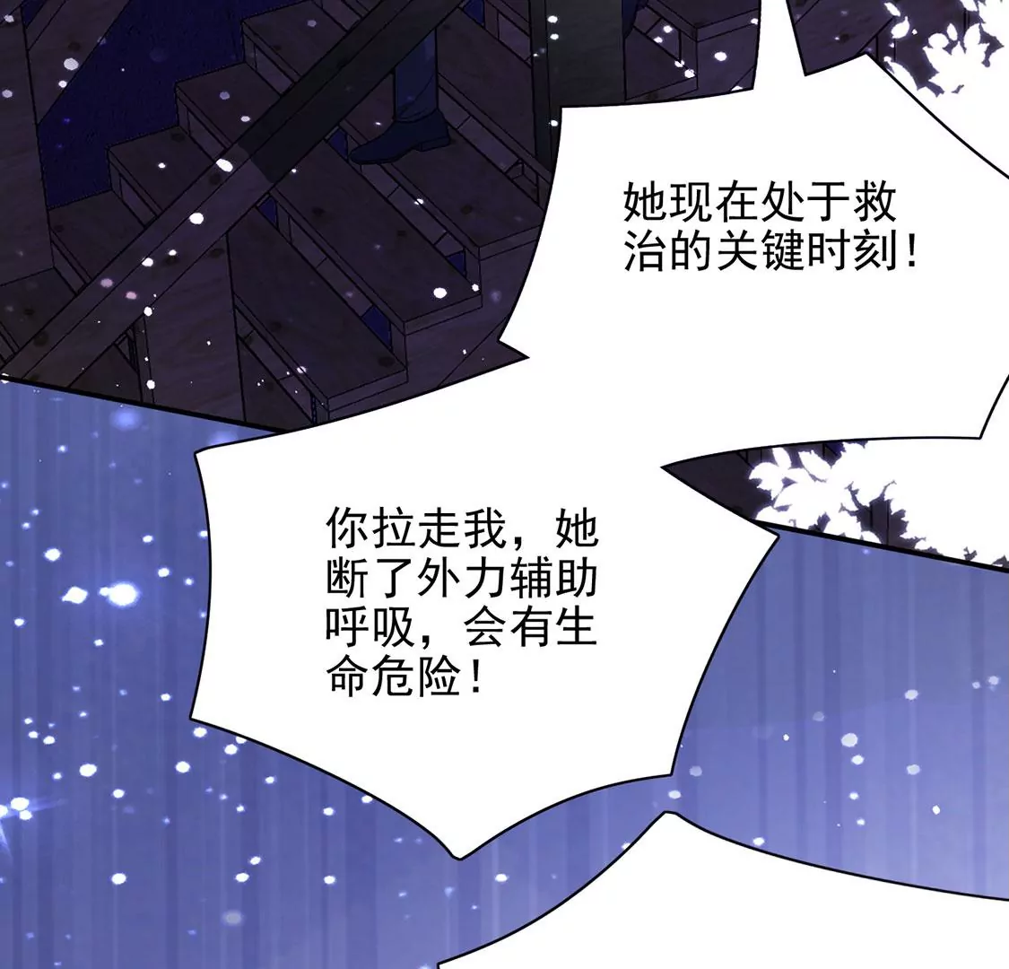 第65话 潜入亚督教(1/3)-第66话