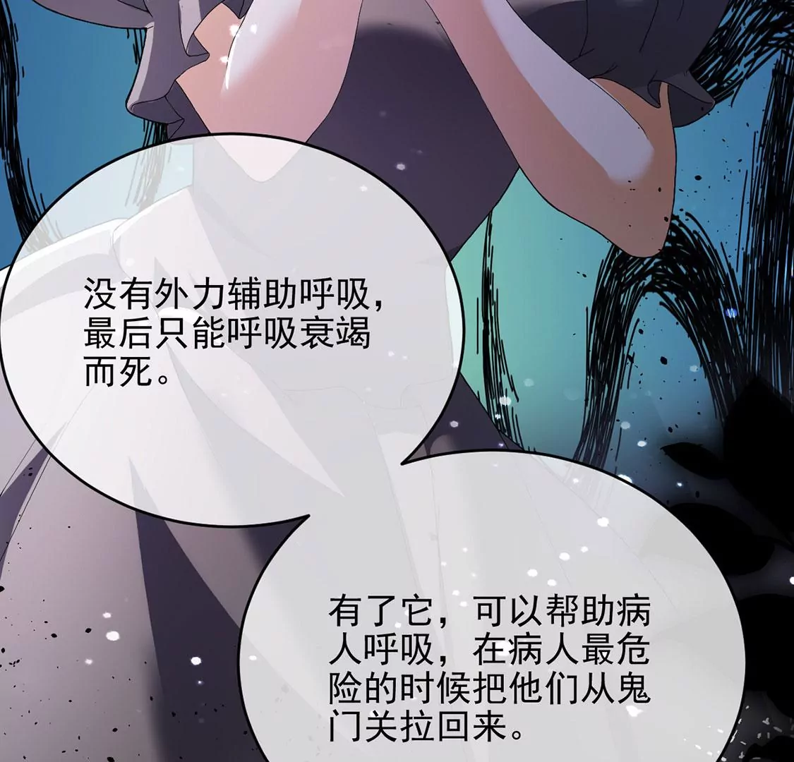 第67话 还有我在你身边(1/2)-第68话