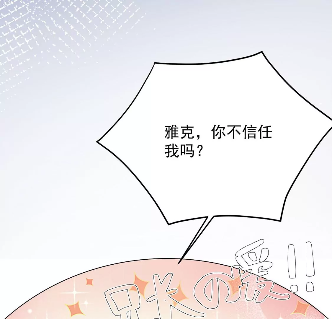 第69话 有你所以了不起(1/2)-第70话