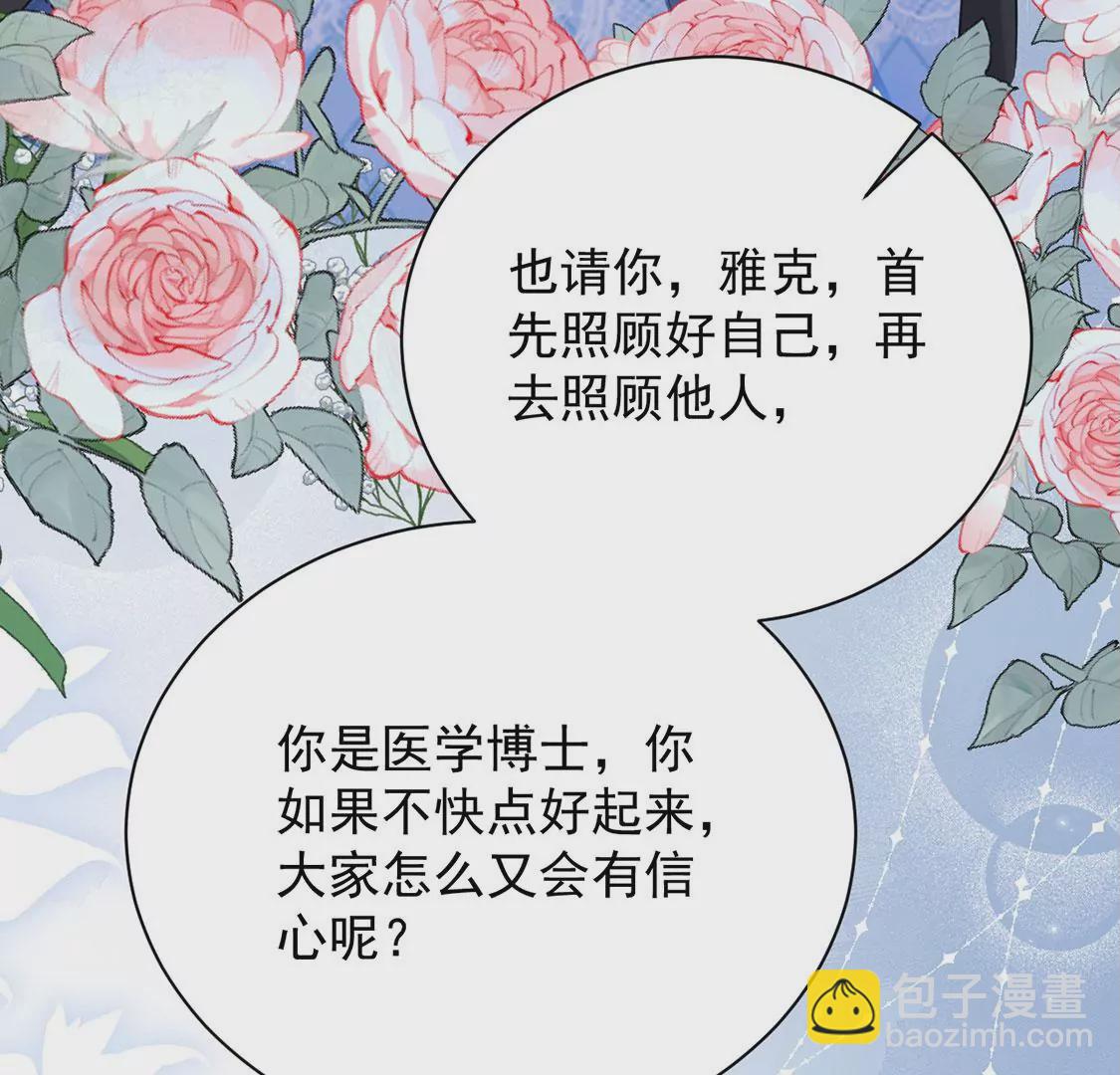 第69话 有你所以了不起(1/2)-第70话