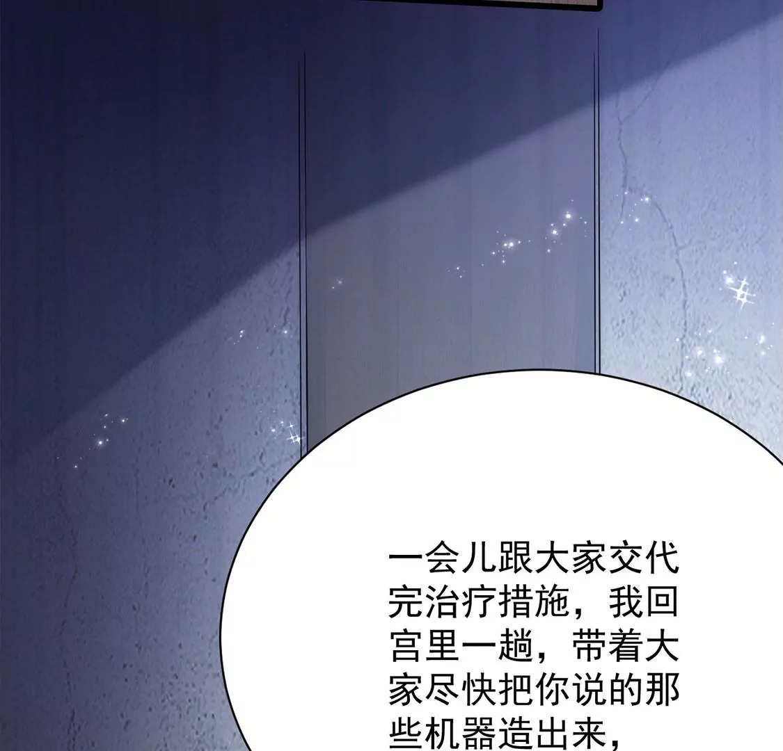 第69话 有你所以了不起(1/2)-第70话