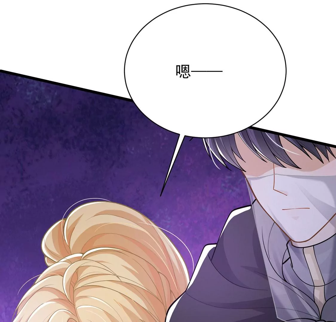第69话 有你所以了不起(1/2)-第70话