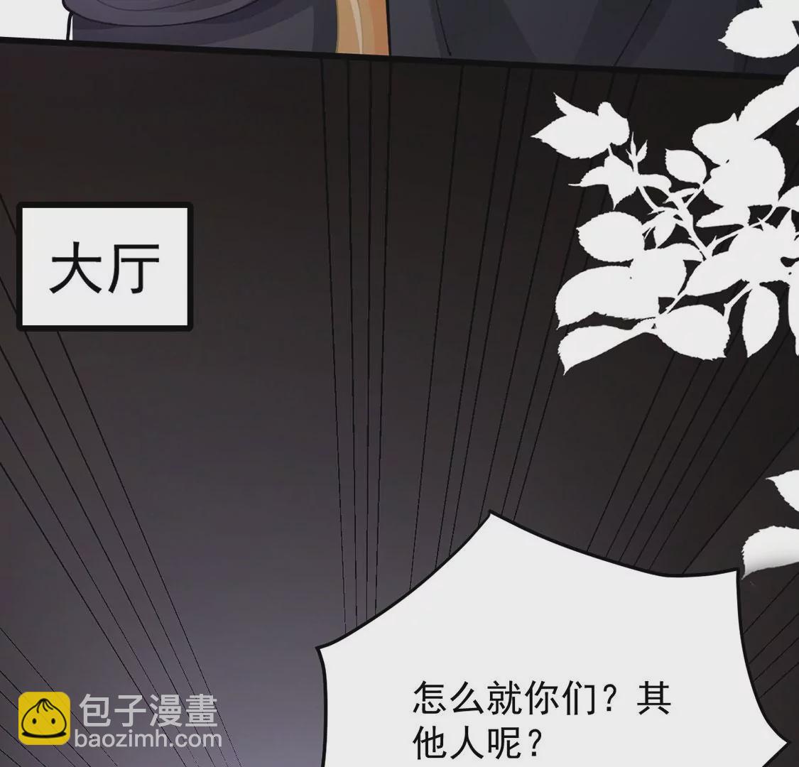 第69话 有你所以了不起(1/2)-第70话