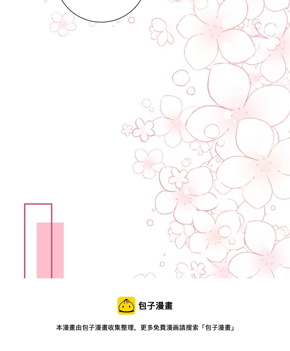 第7话 小狮子(1/2)-第8话
