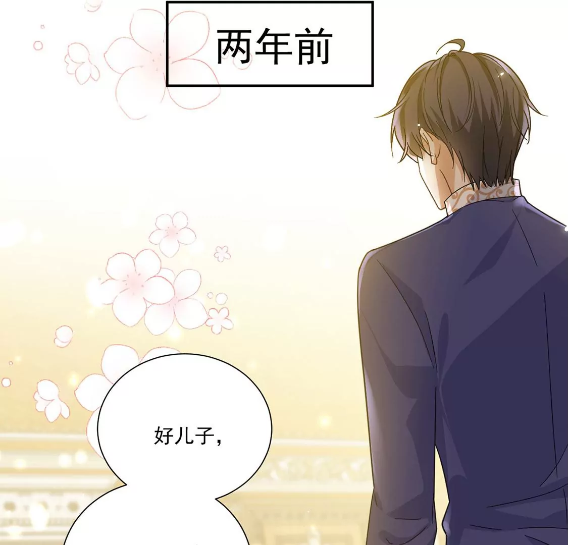 第7话 小狮子(1/2)-第8话