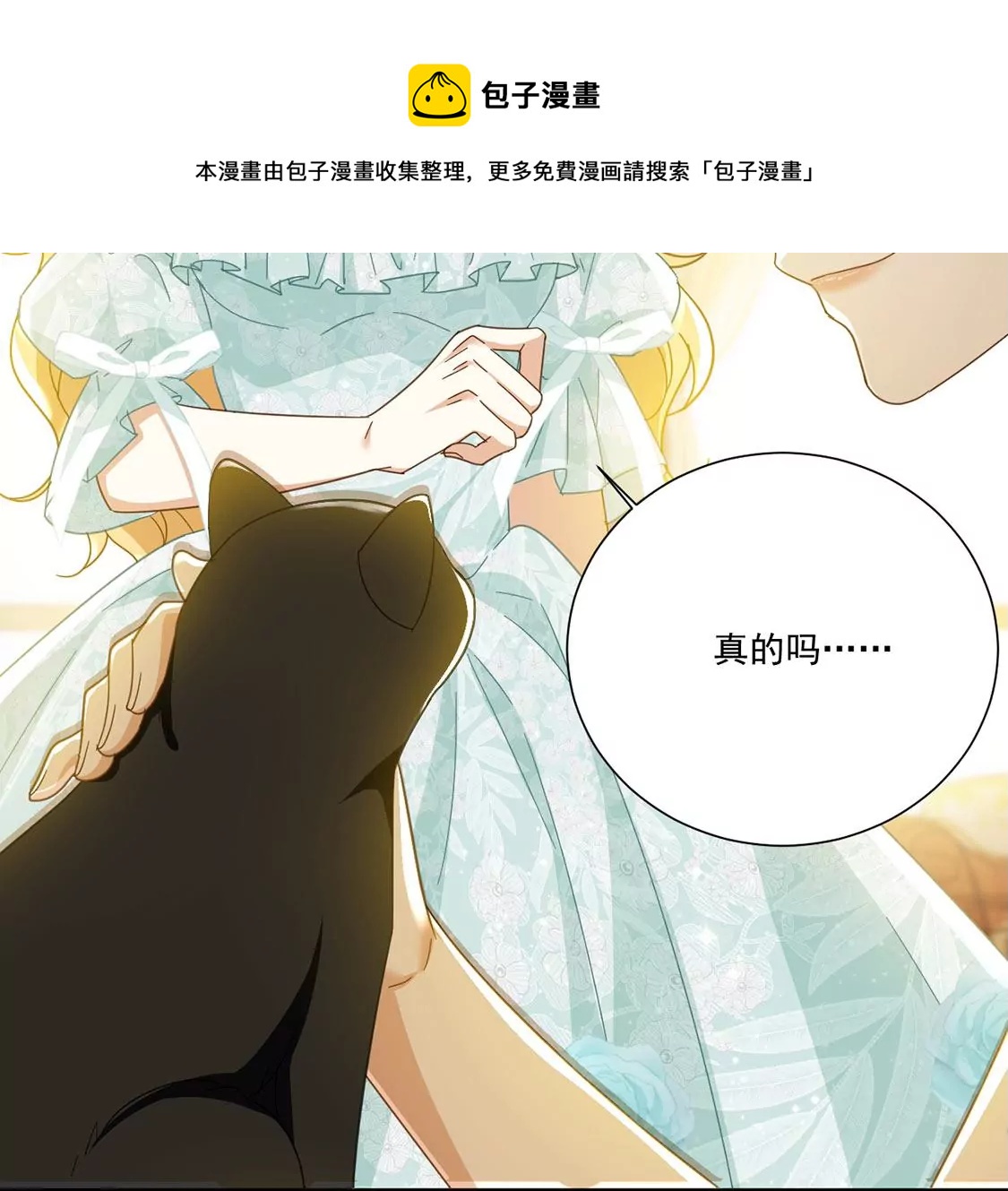 第7话 小狮子(1/2)-第8话