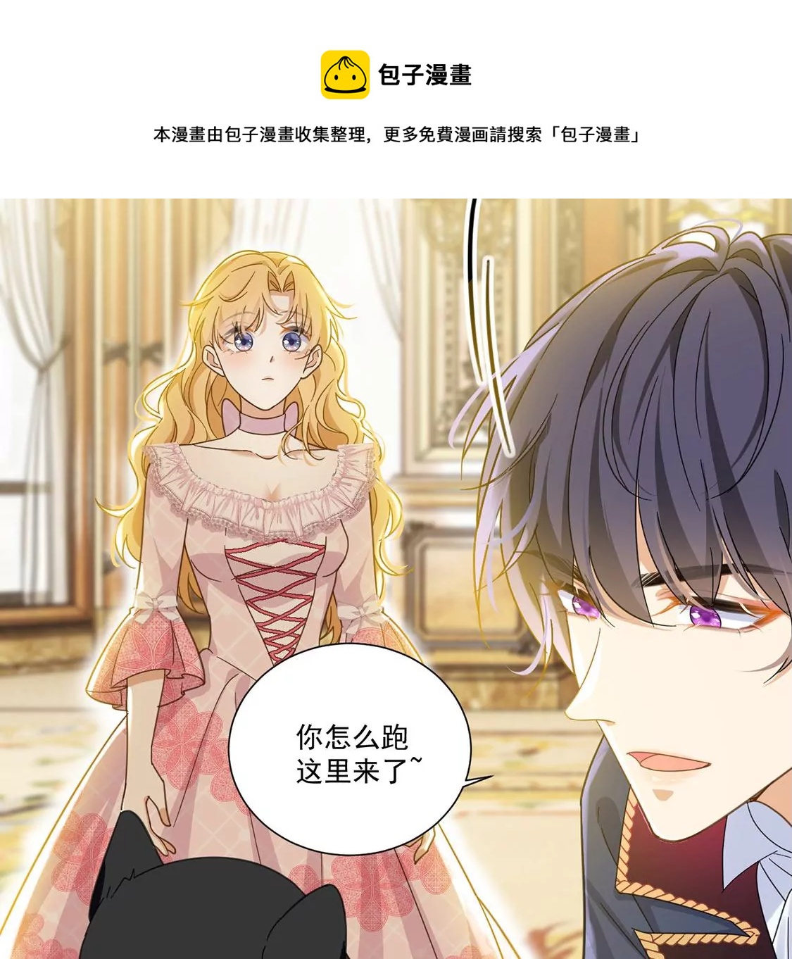 第7话 小狮子(1/2)-第8话