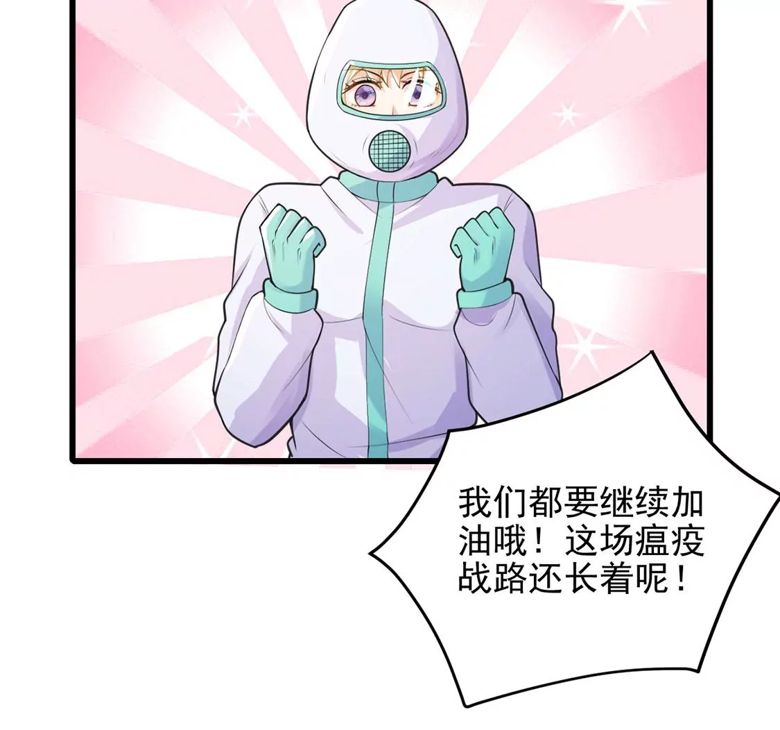 第71话 王妃启动开关(1/2)-第72话