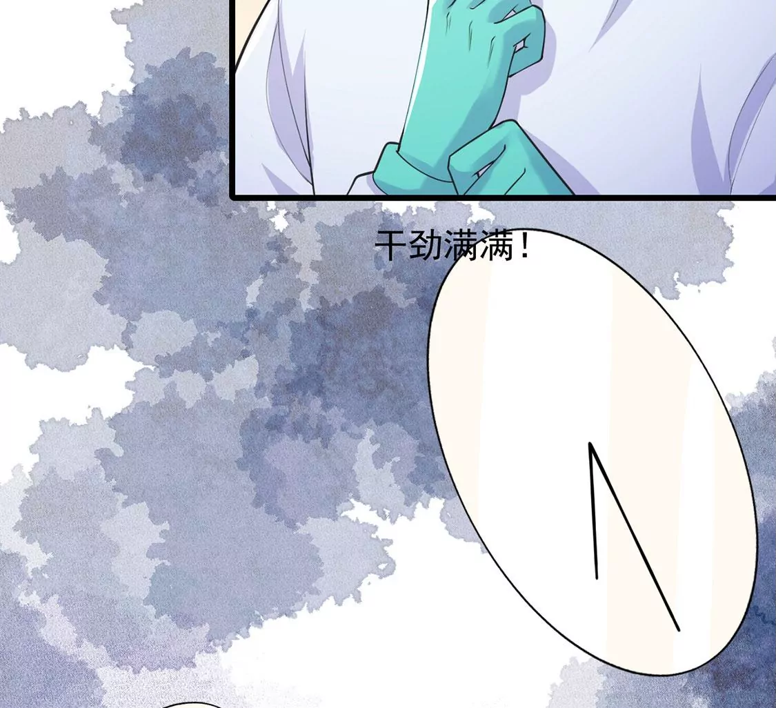 第71话 王妃启动开关(1/2)-第72话
