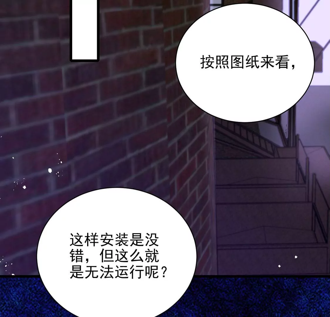 第71话 王妃启动开关(1/2)-第72话
