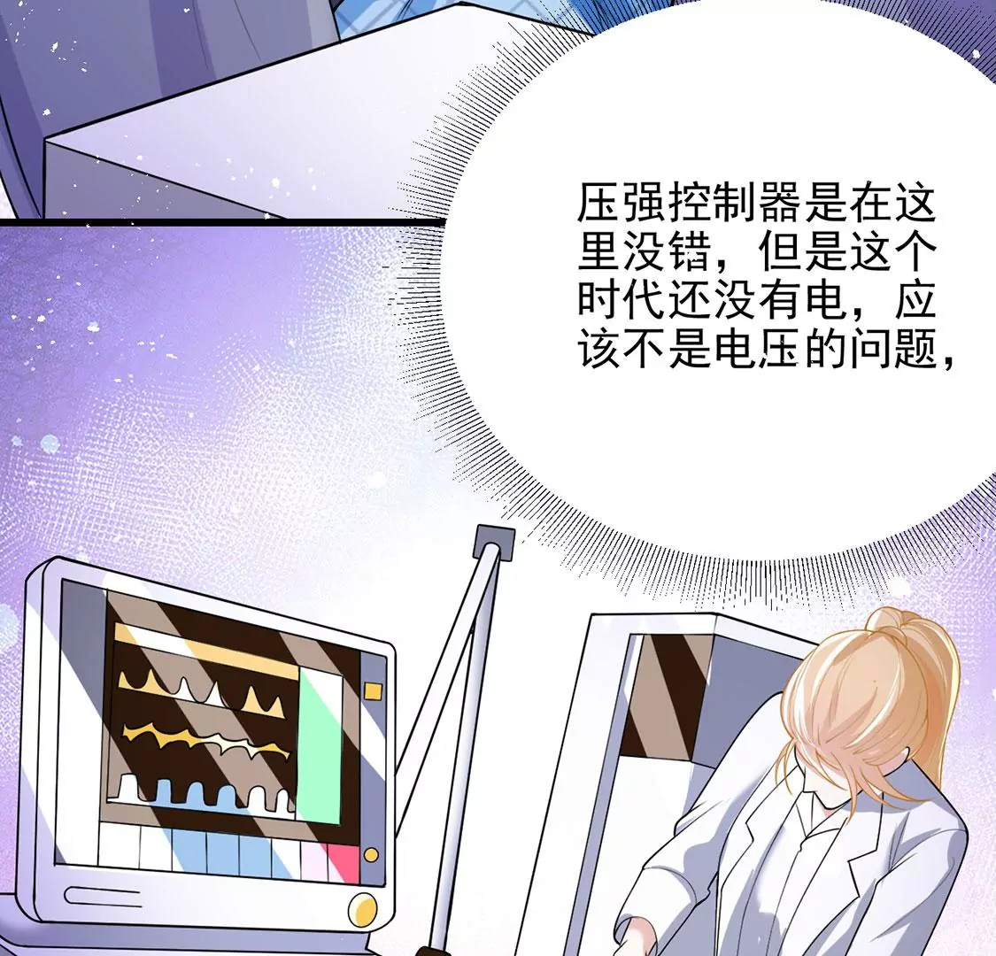 第71话 王妃启动开关(1/2)-第72话
