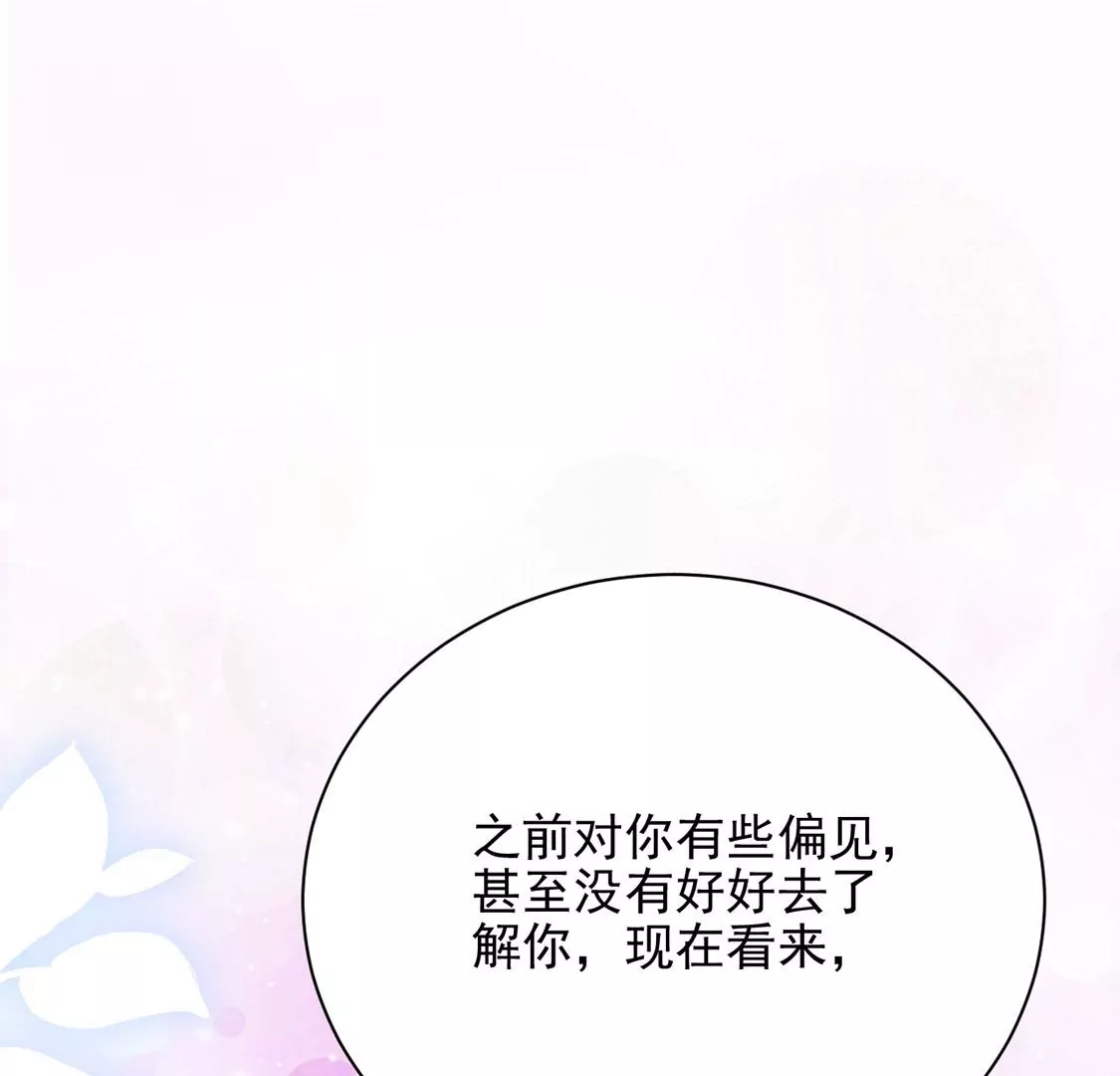第71话 王妃启动开关(1/2)-第72话