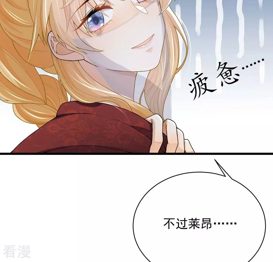 第73话 今天开眼了(1/2)-第74话