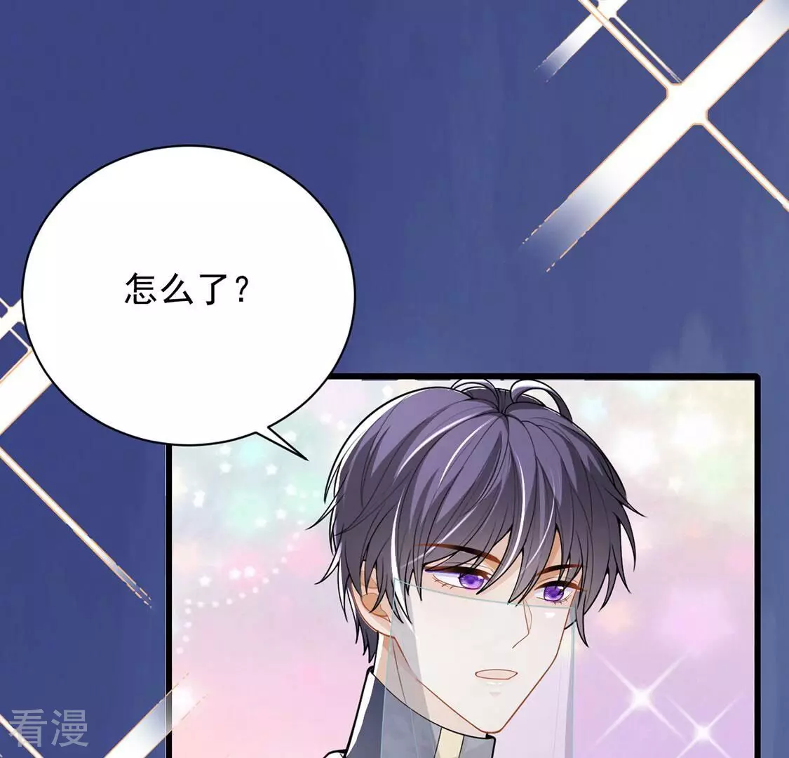 第73话 今天开眼了(1/2)-第74话