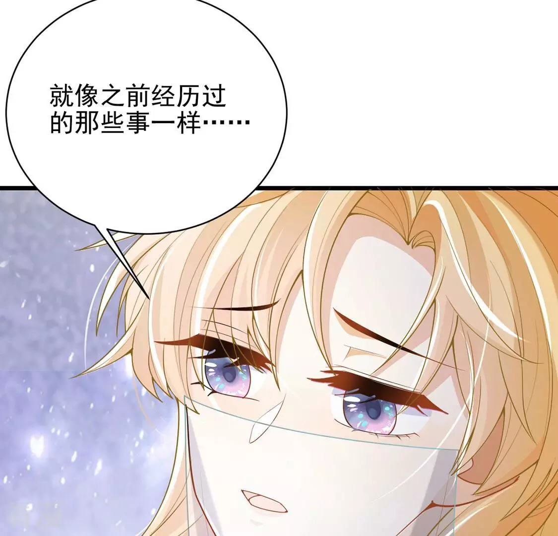 第73话 今天开眼了(1/2)-第74话