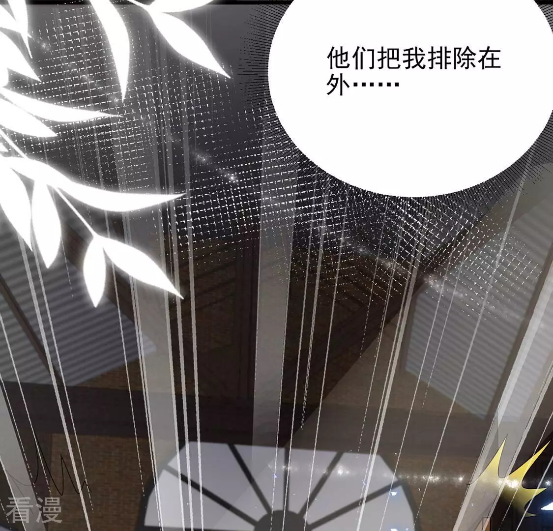 第73话 今天开眼了(1/2)-第74话