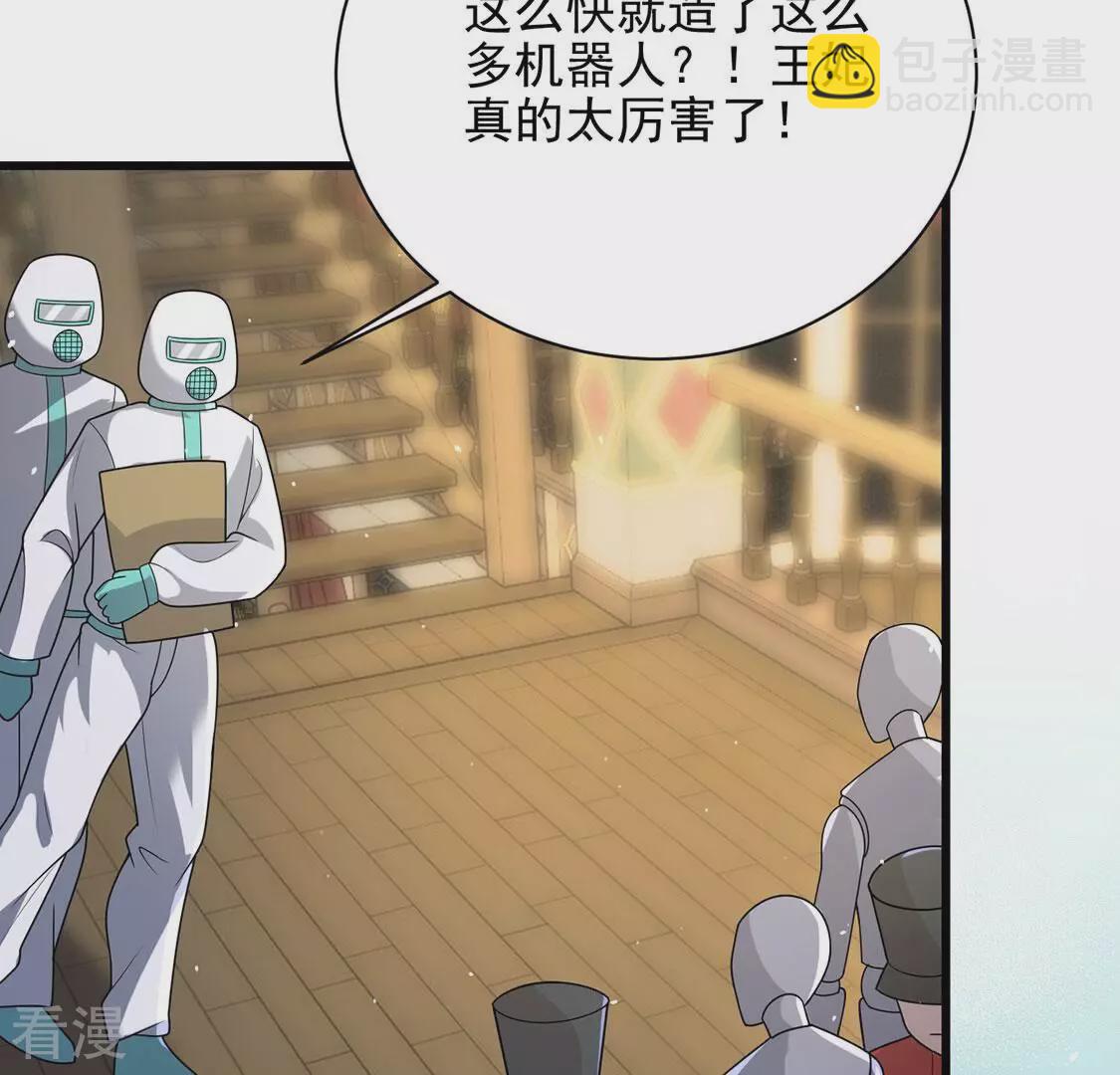 第75话 任重道远的前路(1/3)-第76话