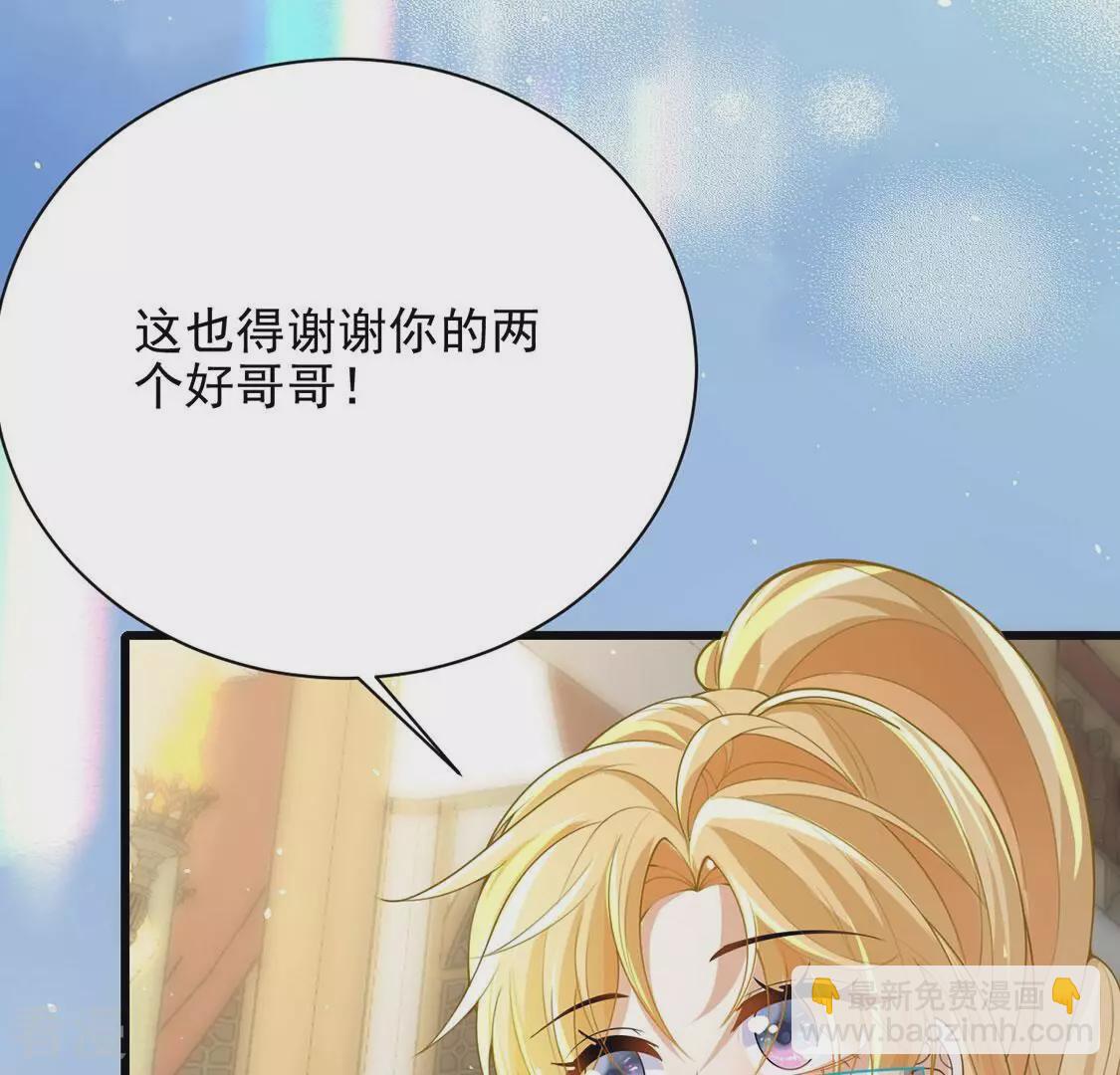 第75话 任重道远的前路(1/3)-第76话