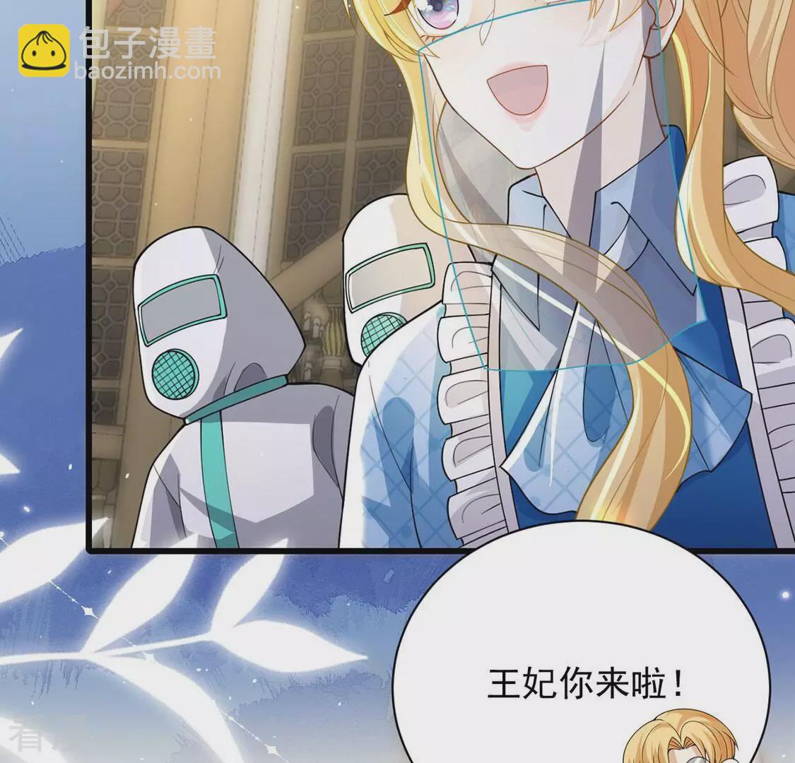第75话 任重道远的前路(1/3)-第76话