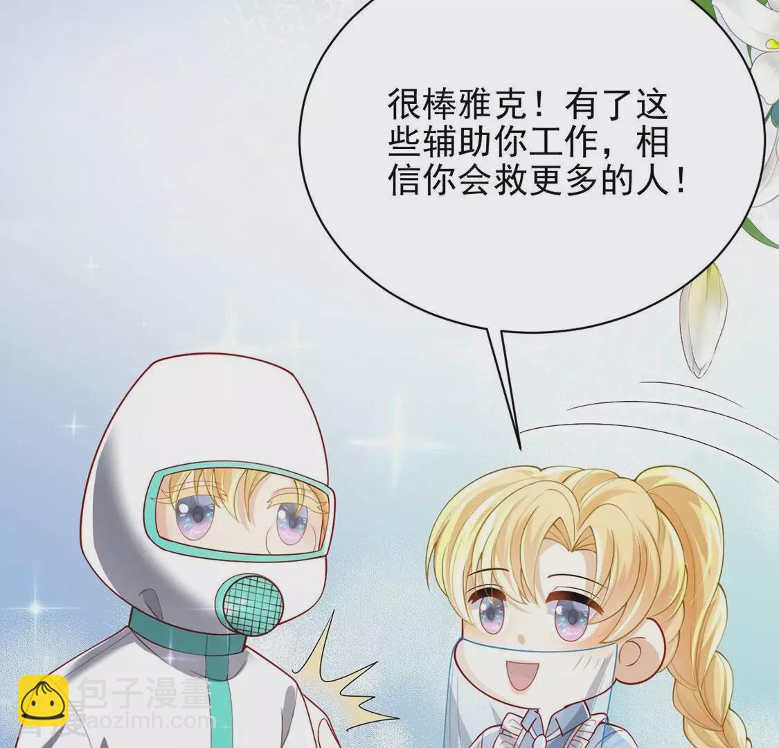 第75话 任重道远的前路(1/3)-第76话