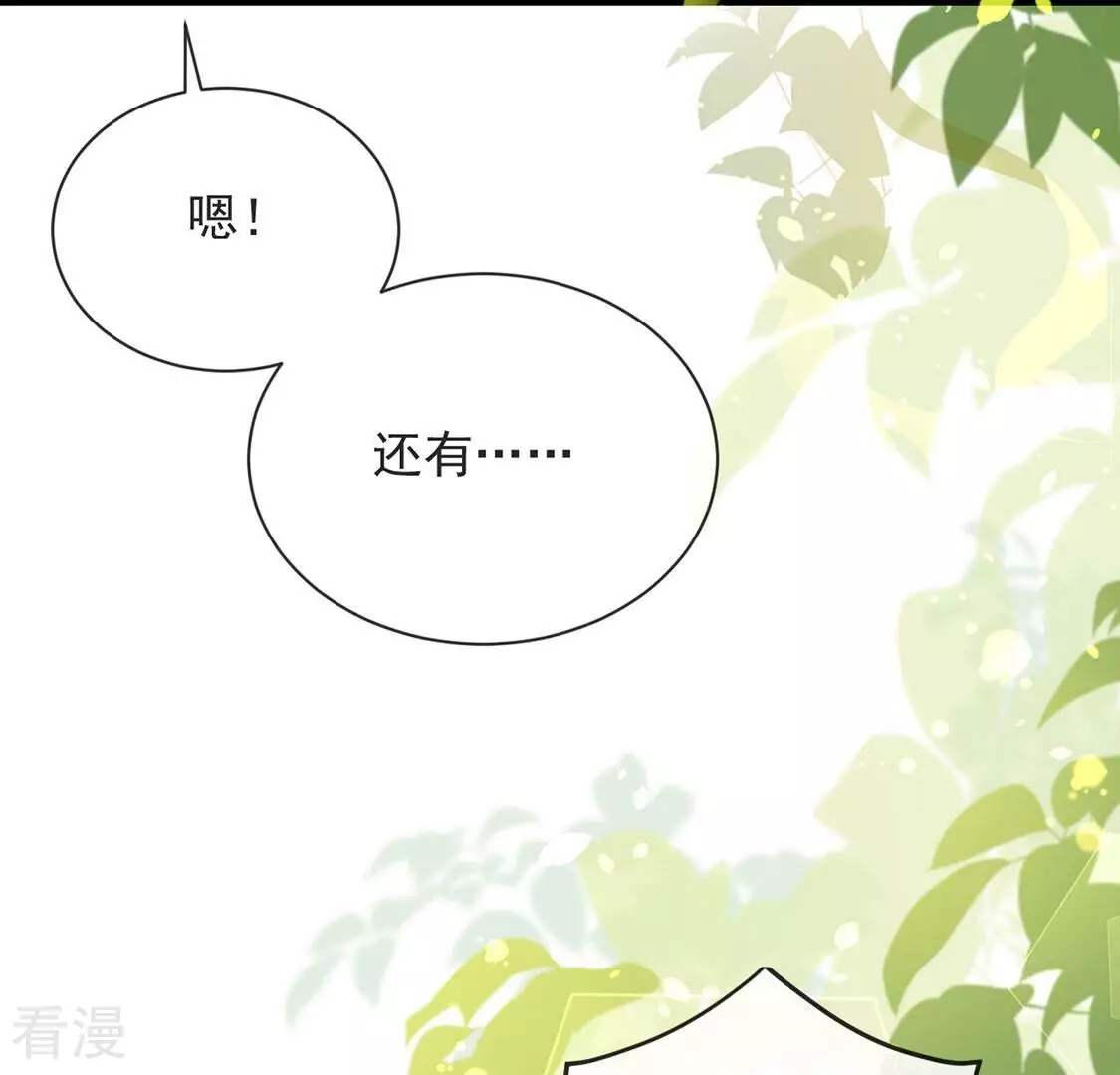 第77话 最珍视的人(1/2)-第78话