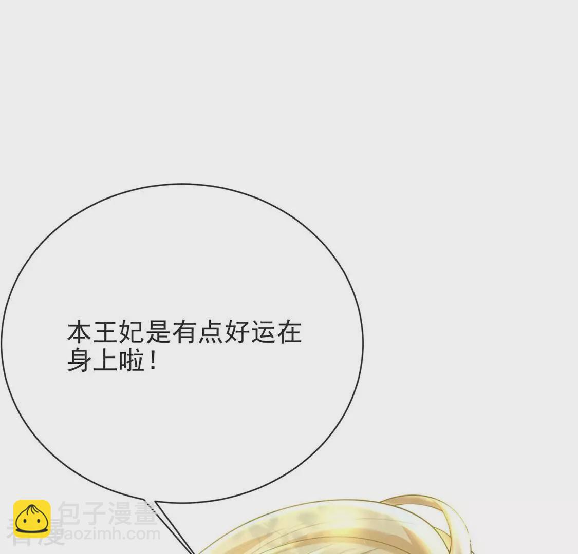 第77话 最珍视的人(1/2)-第78话