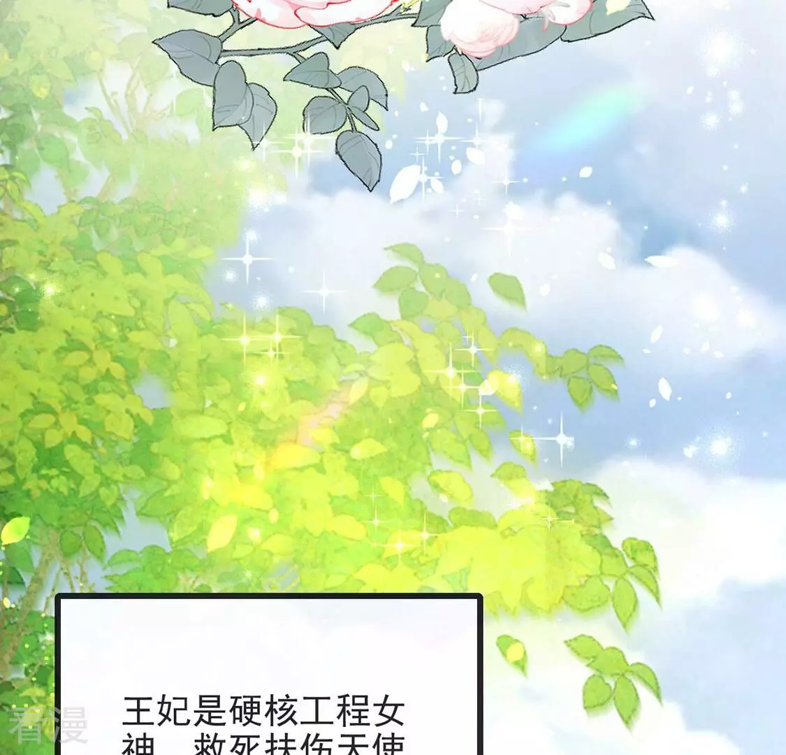 第77话 最珍视的人(1/2)-第78话
