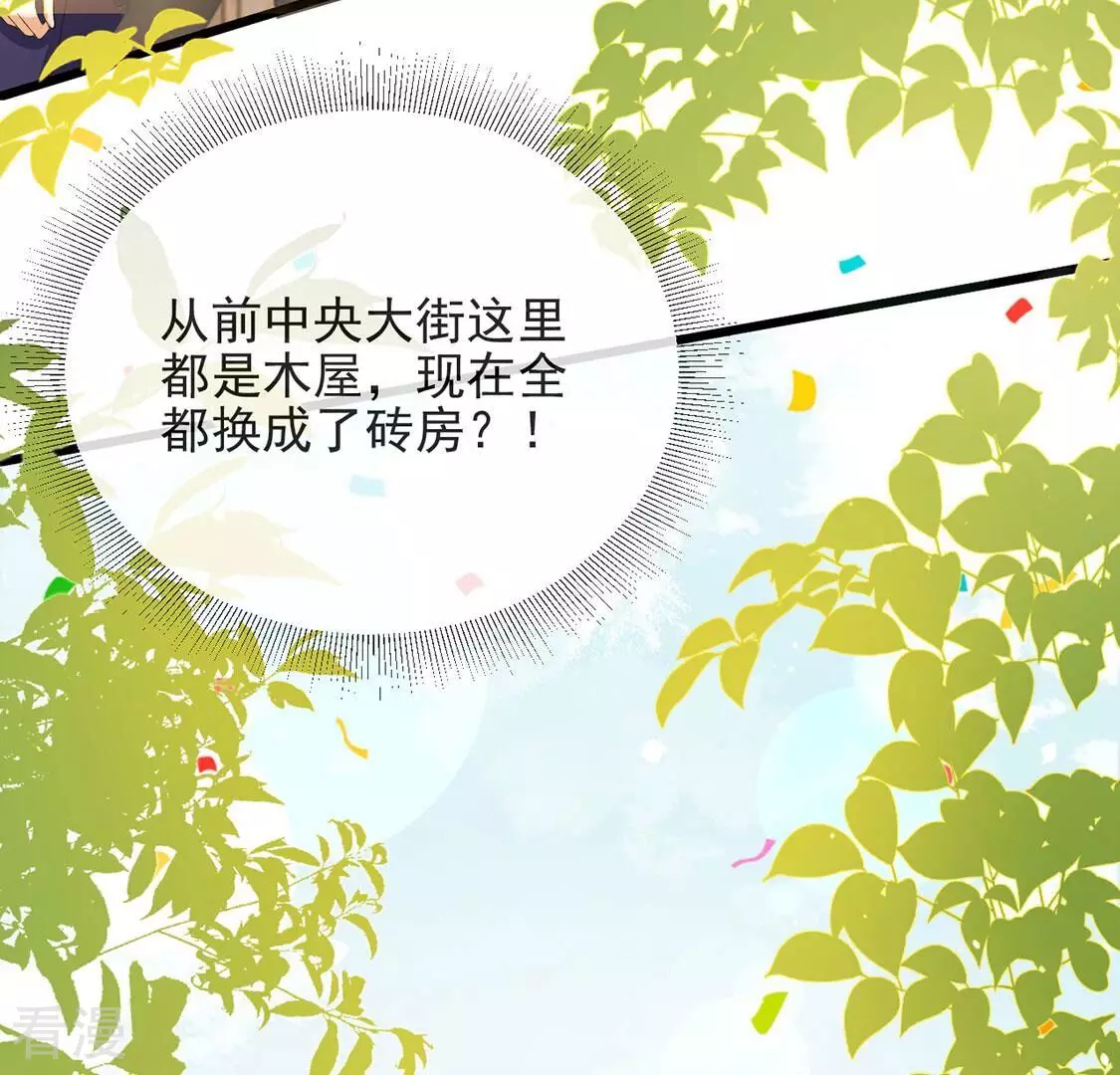 第79话 热烈欢迎回家(1/2)-第80话