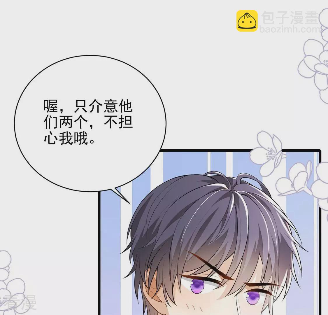 第79话 热烈欢迎回家(1/2)-第80话