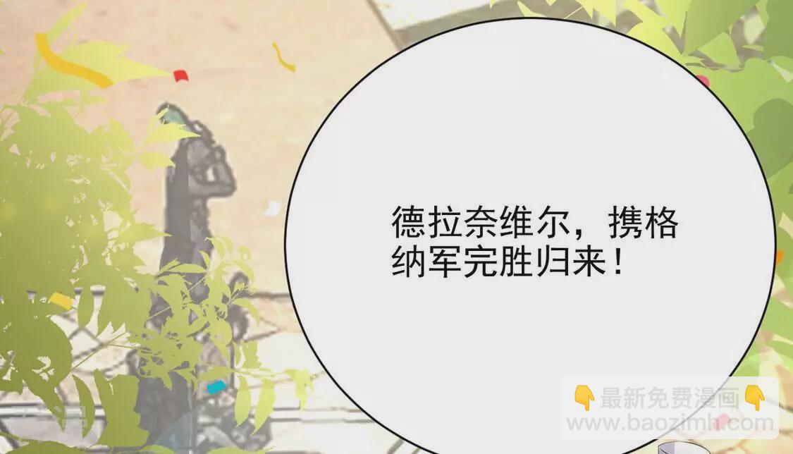 第79话 热烈欢迎回家(1/2)-第80话