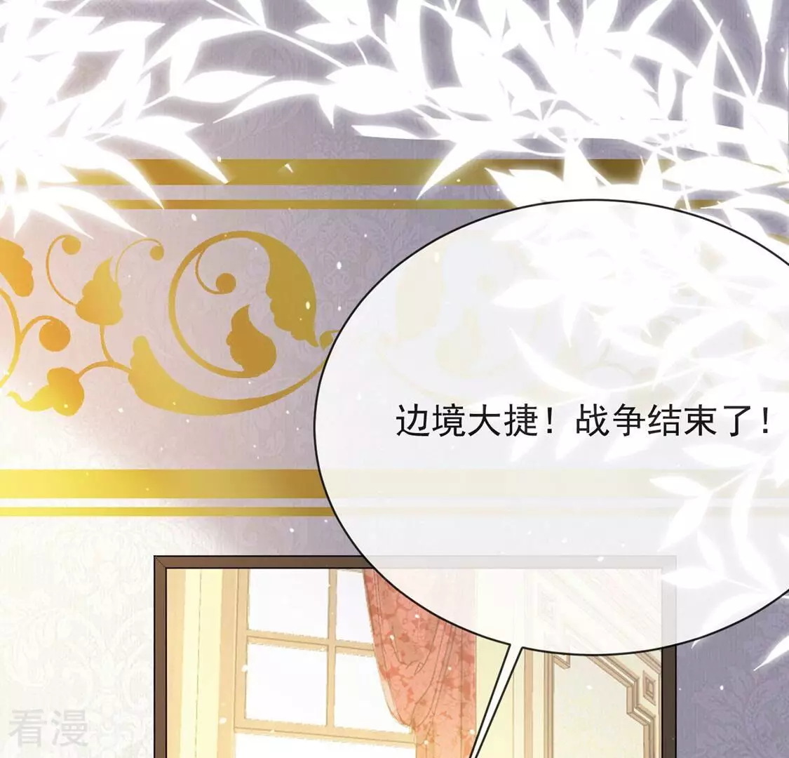 第79话 热烈欢迎回家(1/2)-第80话