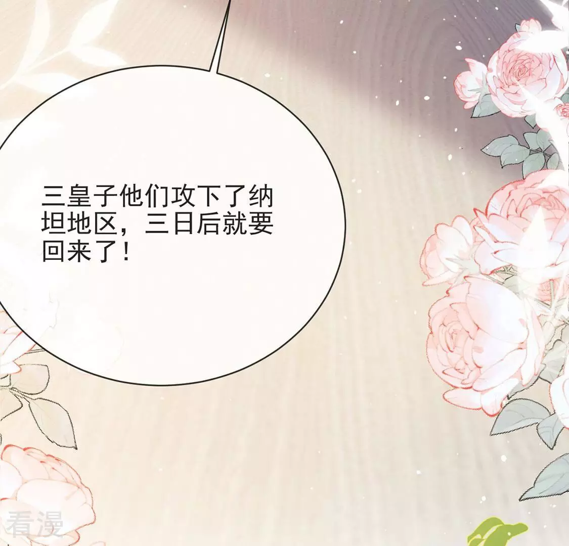 第79话 热烈欢迎回家(1/2)-第80话