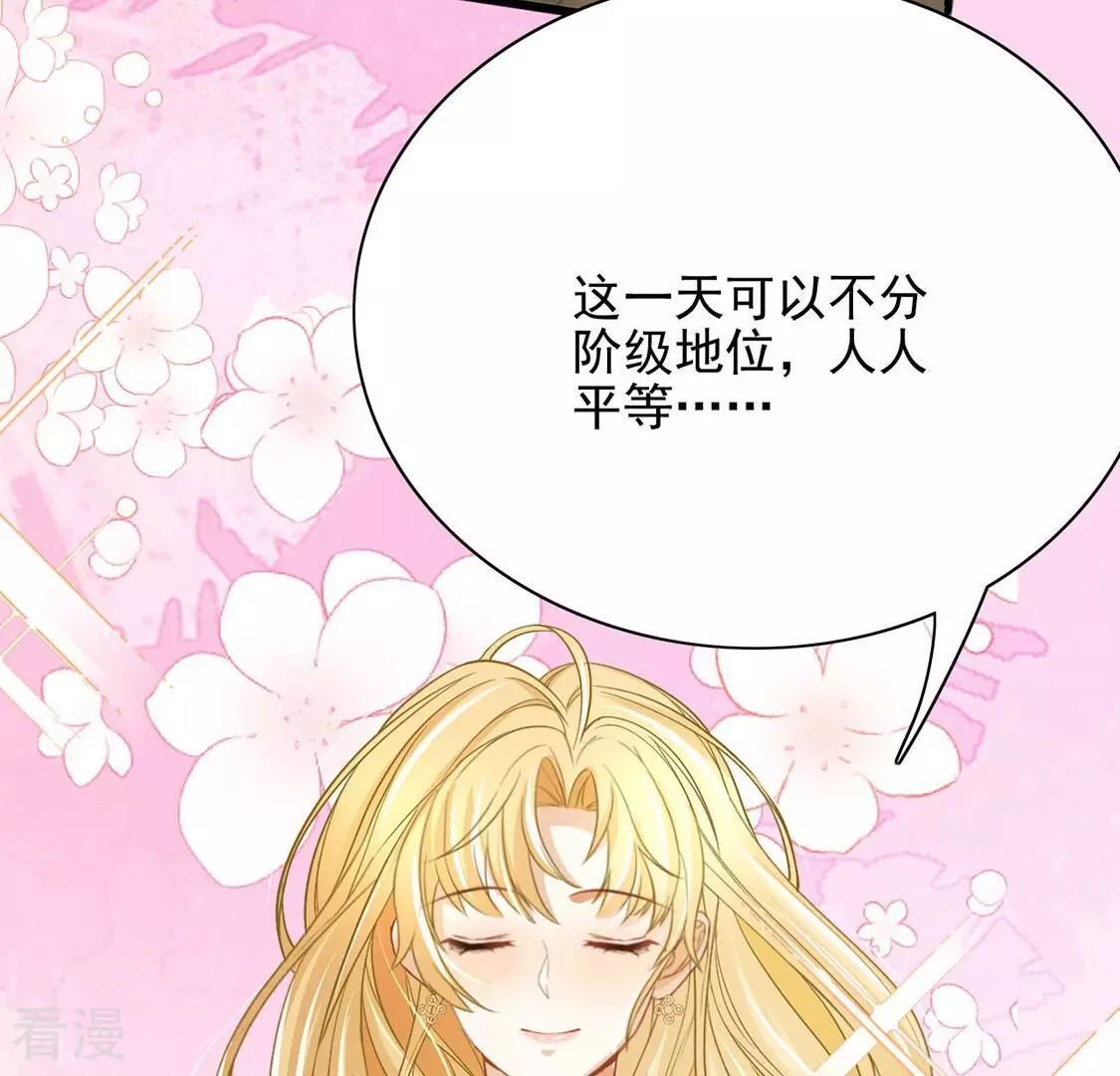 最终话(1/3)-第82话