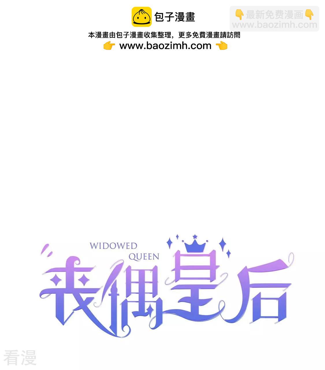 最终话(1/3)-第82话
