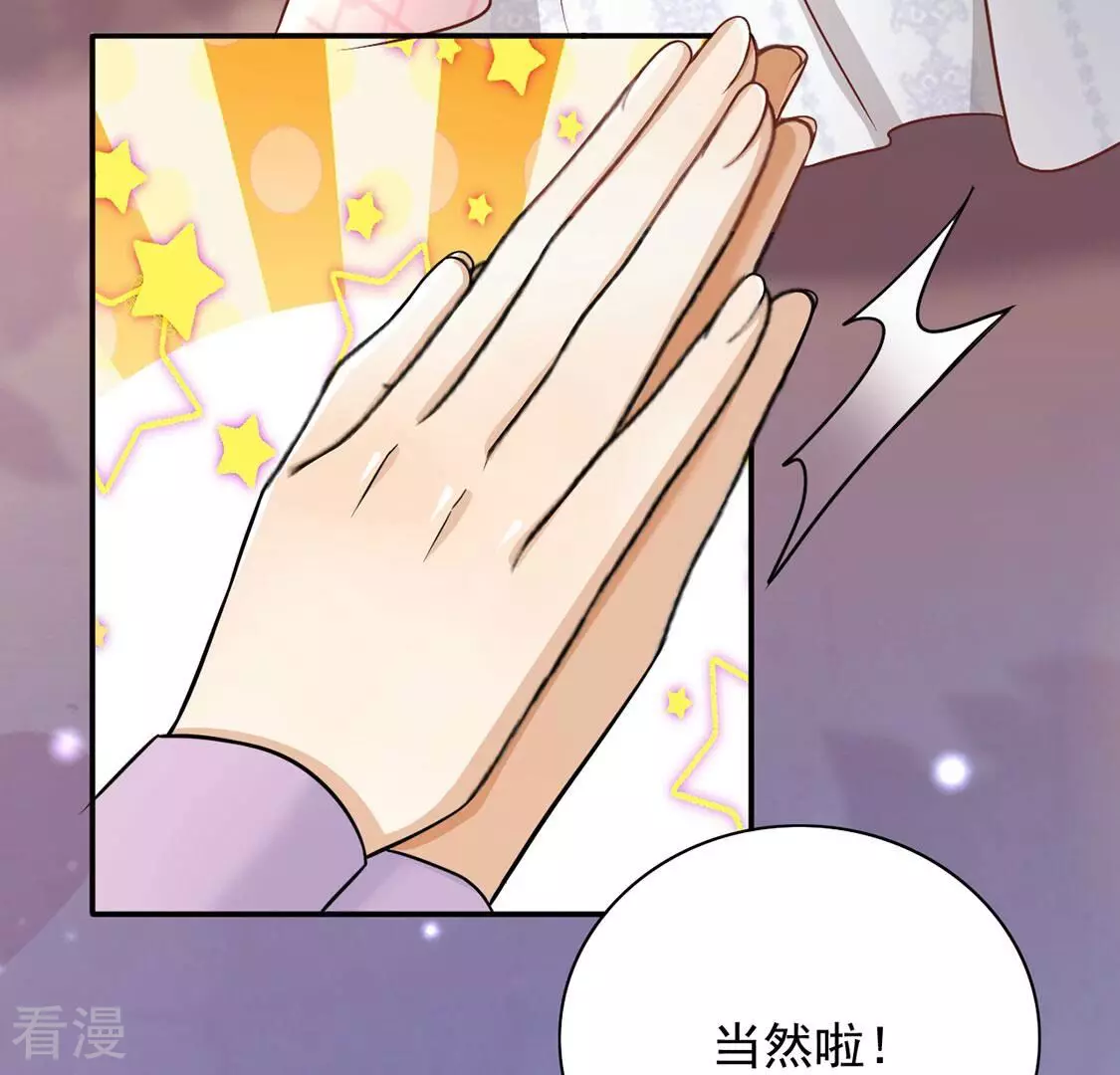 最终话(1/3)-第82话