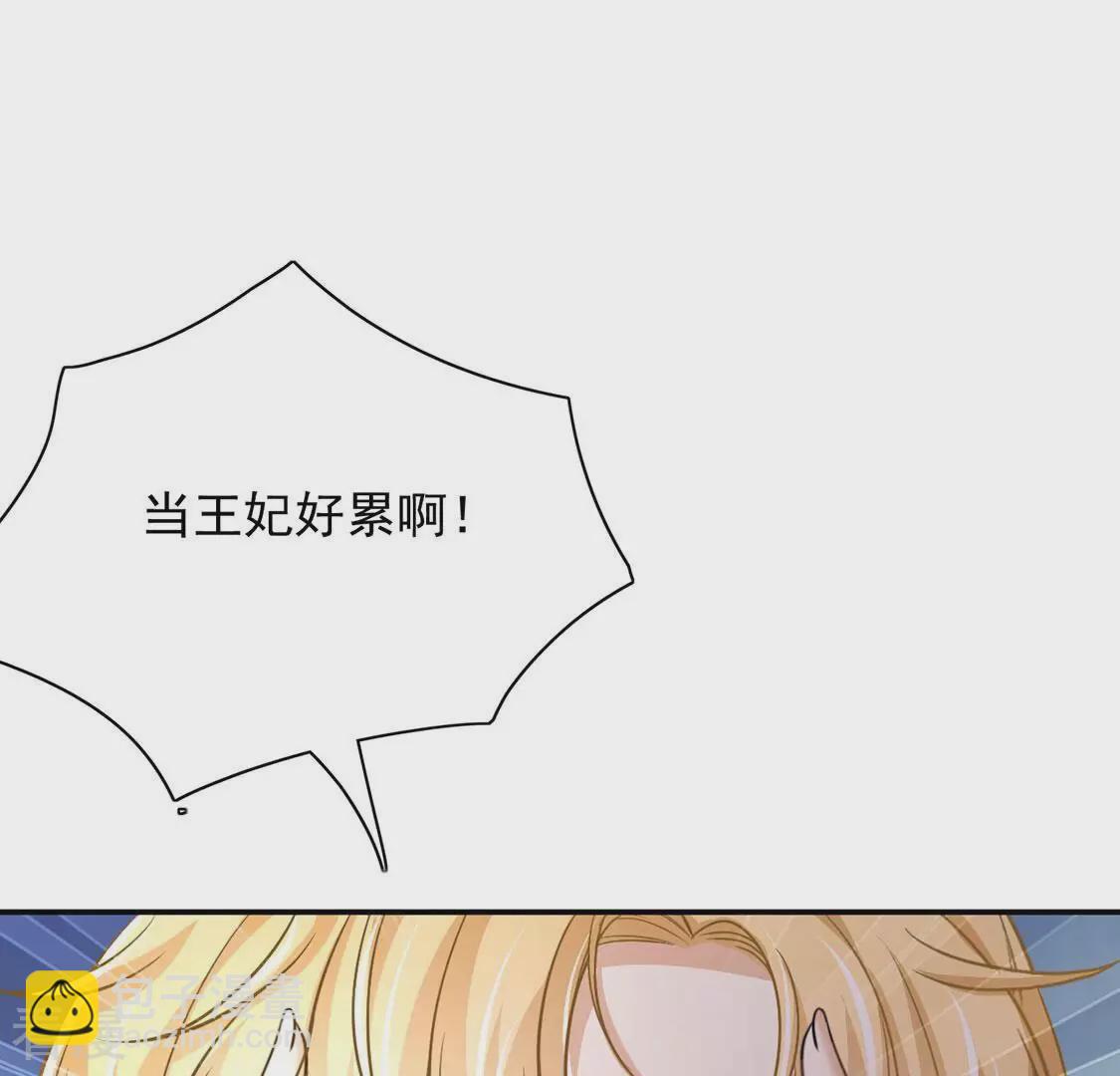 最终话(1/3)-第82话