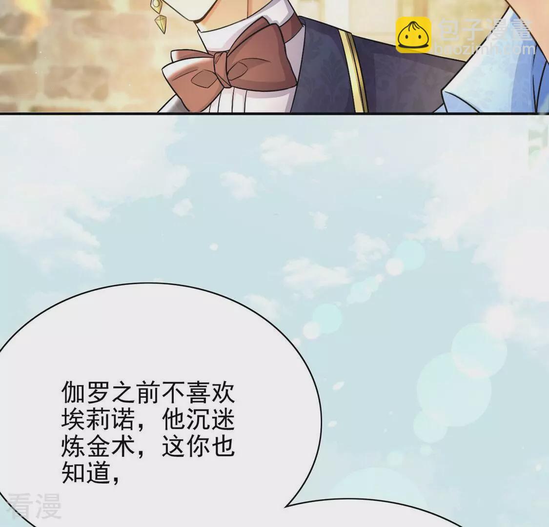 最终话(1/3)-第82话