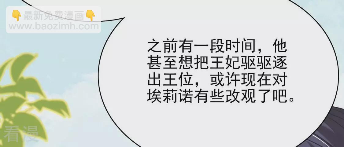最终话(1/3)-第82话