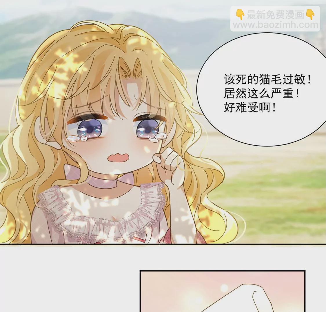 第9话 我绝对不会让你登上皇位(1/2)-第10话