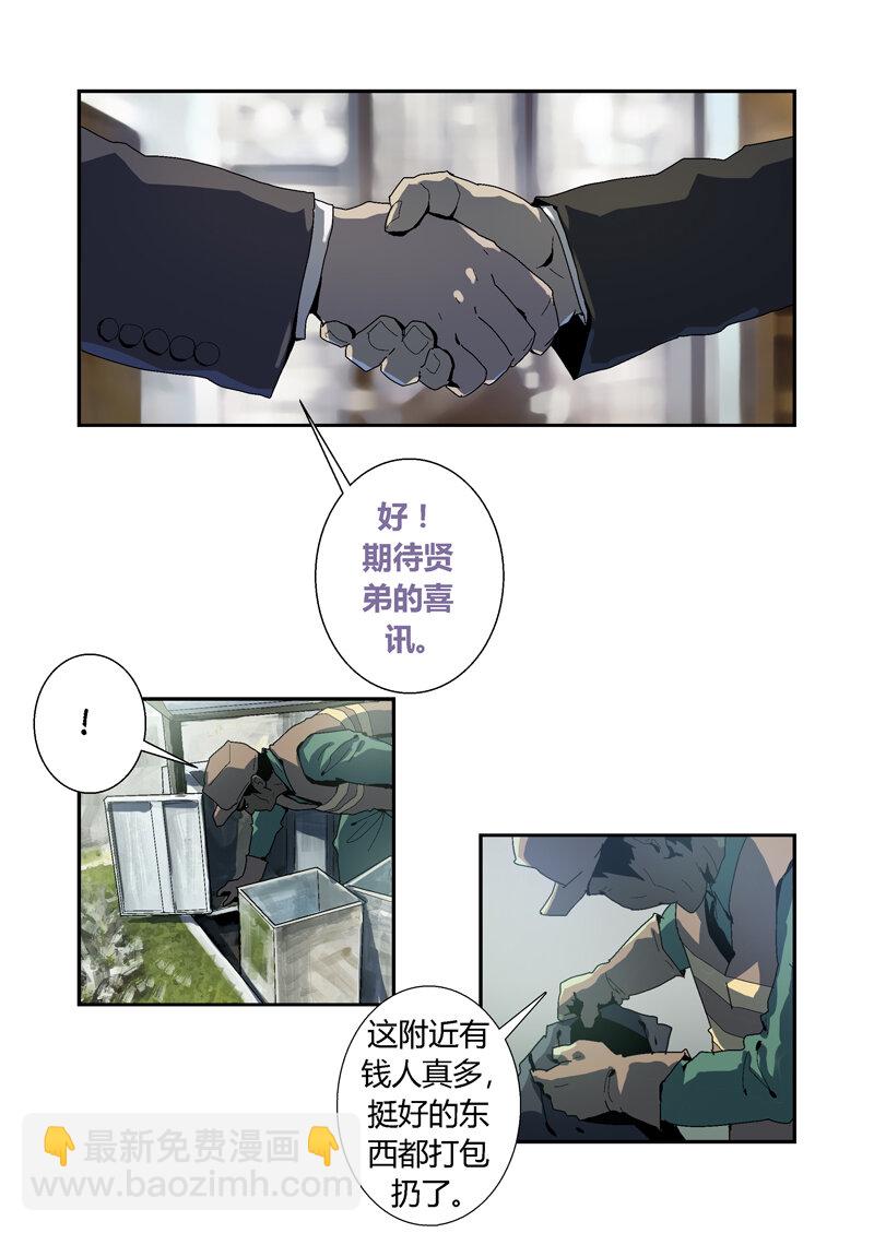 002-第2话