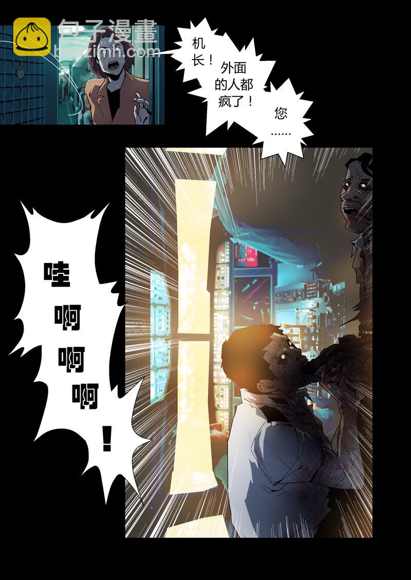 002-第2话