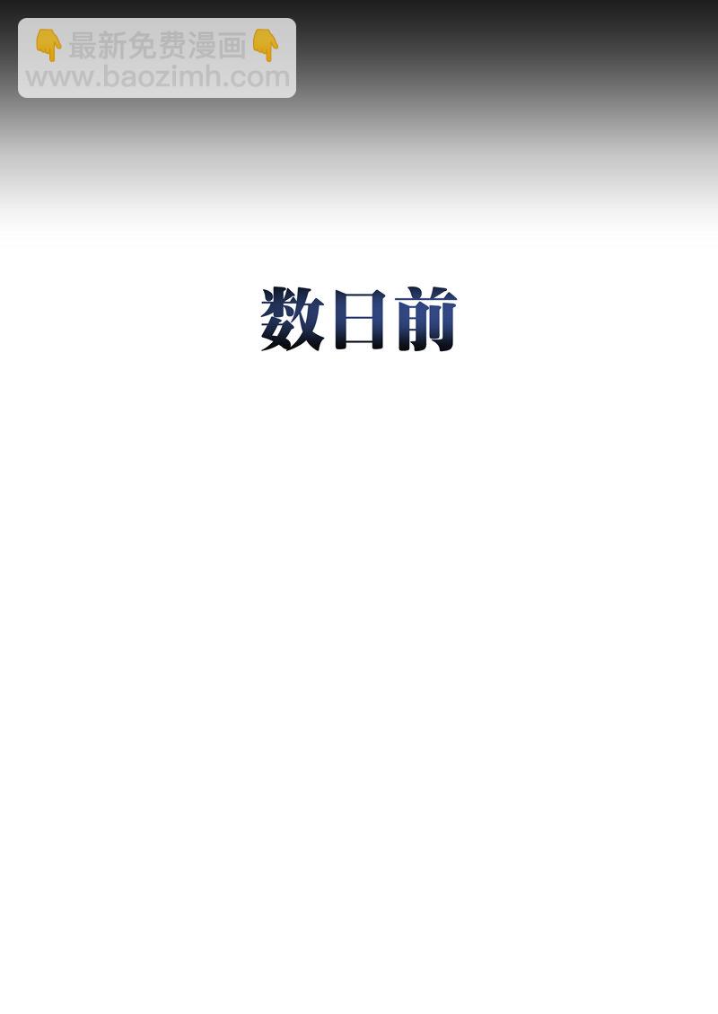 002-第2话