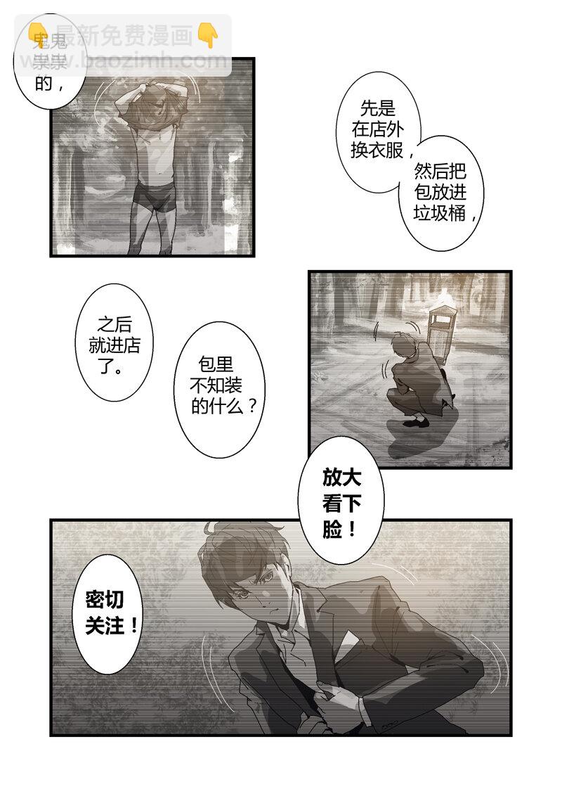 002-第2话
