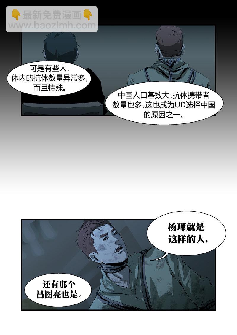 102-第102话