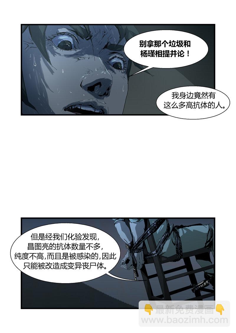 102-第102话
