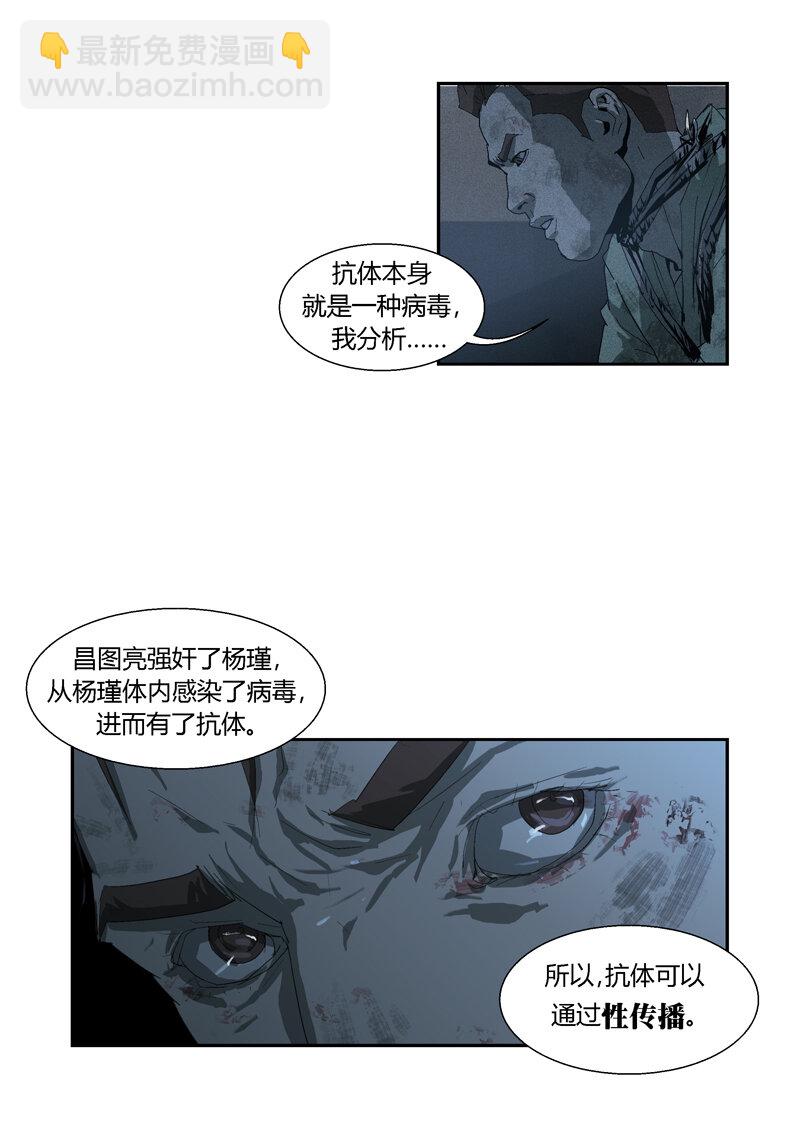 102-第102话